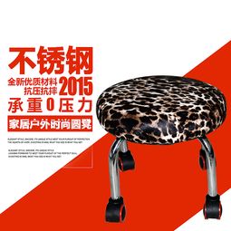 圆凳 家居日用的实用之选
