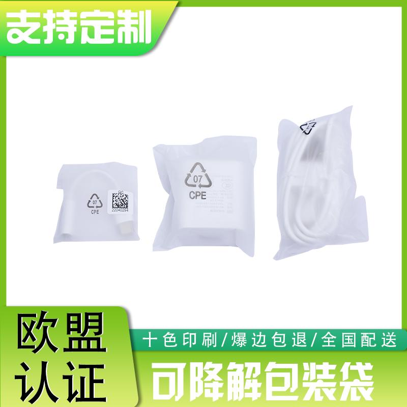 深圳生物降解袋日用品包装工厂推荐 口碑优良的环保选择