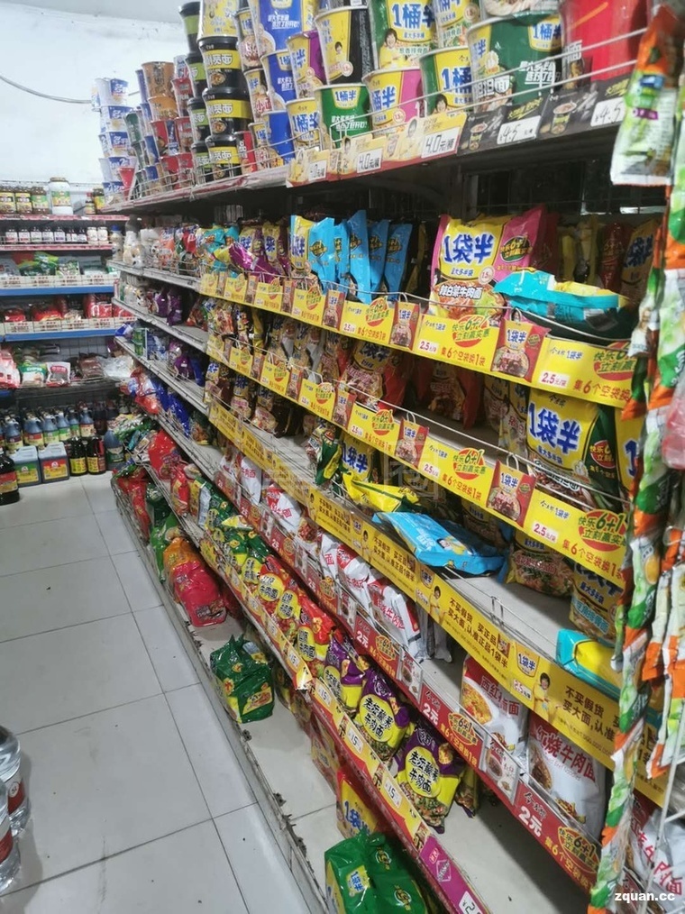 浩涵综合商店 您身边的日用百货专家