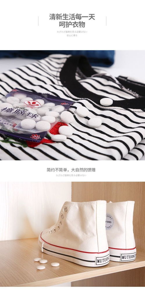 提升生活品质 家居日用百货选购指南